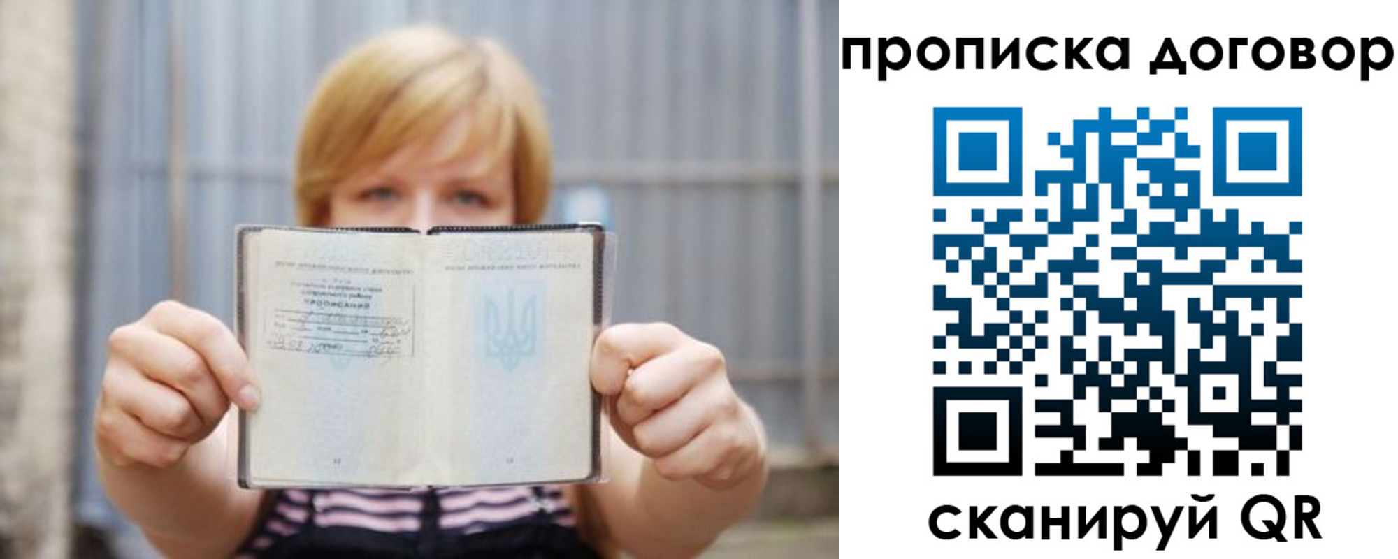 регистрация для школы в Дубовке