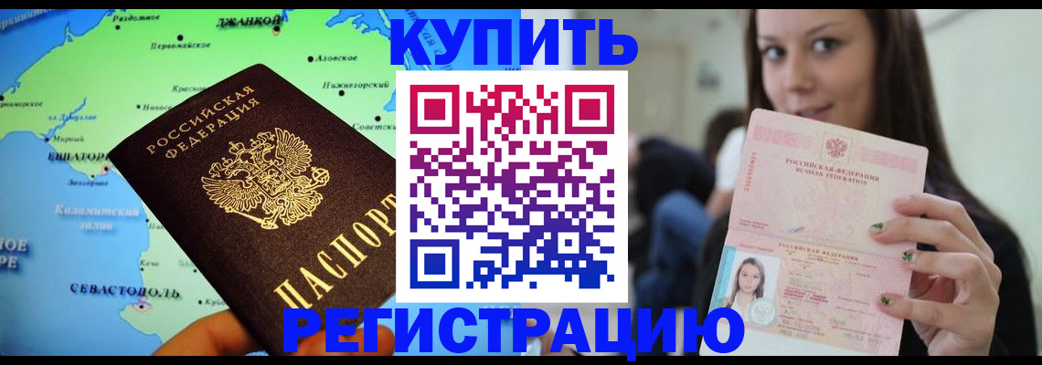 регистрация для дет. сада в Дубовке